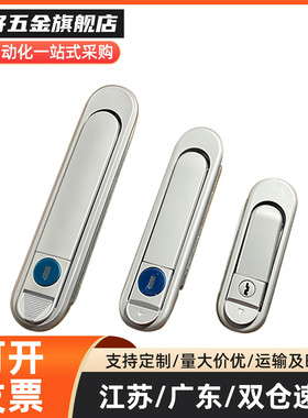 平面锁 XAT81/XAT82/XAT83/XAT84/XAT89/XAT90-A82/A110/A138