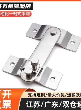 旋板锁不锈钢工业设备搭扣锁 HHMU100/AVL31-30 FHS61-L100/L150