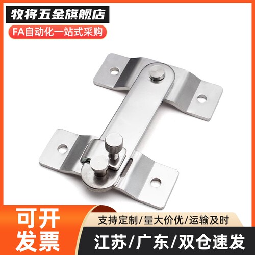 旋板锁不锈钢工业设备搭扣锁 HHMU100/AVL31-30 FHS61-L100/L150