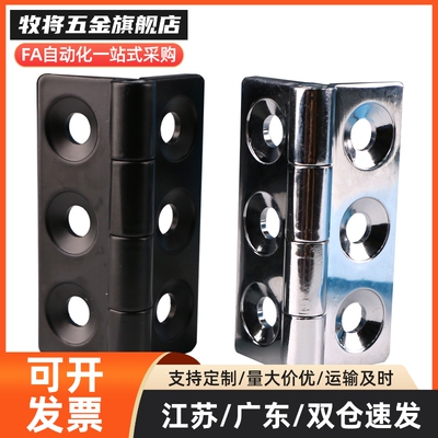 AKQ01-G-X-6263-120/135/150 -A/B-4847/AKQ03铝合金合页·限位型