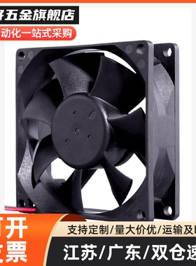 ZHJ02-60、ZHJ02-80、ZHJ02-92、ZHJ02-120B直流轴流风机