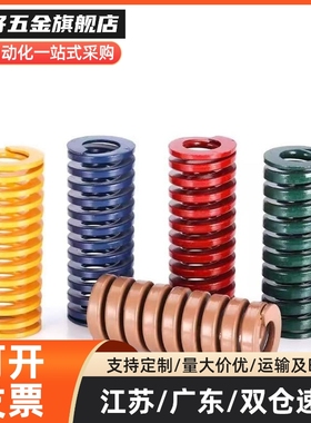 矩形弹簧SWF//SWM/SMH/SWB8/10/12/14/16/18/20/25/27/30SWC