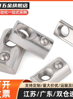 AHI21/AHK31/AHK21-206/308/408/4510-M3/M4/M5/M6M8弹珠弹性螺母