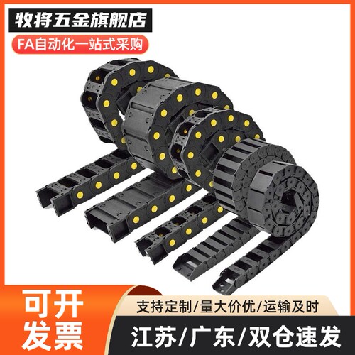 S电缆保护拖炼MHPUS/MHPKS102 202 203 204 206 306 408 412 -A/B