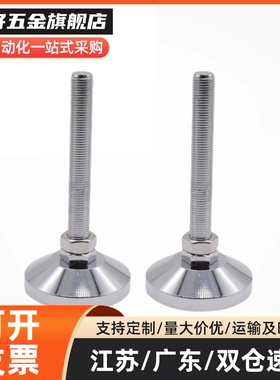 WAD51-D100-M16/M20M24-L100/L125/L150/L200带轴承型 脚杯