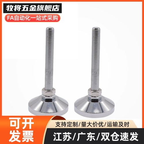 WAD51-D100-M16/M20M24-L100/L125/L150/L200带轴承型 脚杯