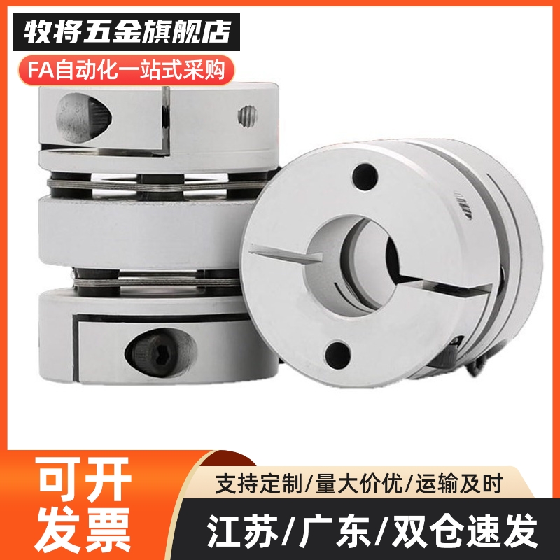 替代联轴器DBM01 DBM02 DBM21 DBM22-D19 D25 D32 D40 D50