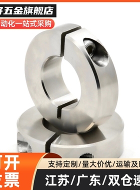 固定环-分离型STCE-D6 8 10 12 13 14 15 16 17 18 20 22 25 30