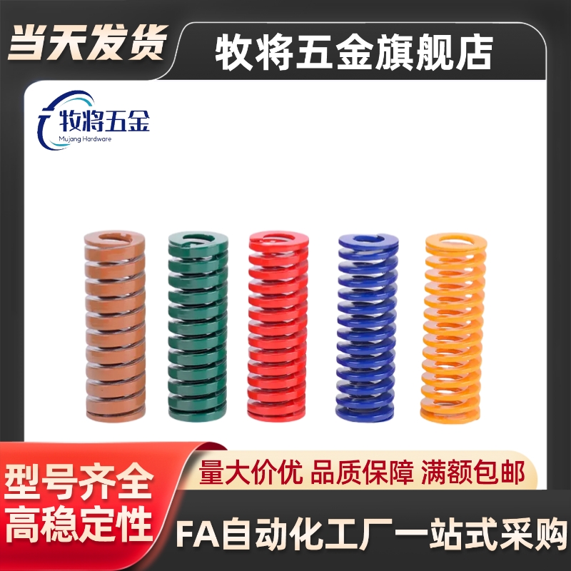 矩形螺旋弹簧SWL10-10/15/20/25/30/35/40/45/50/55/60/65