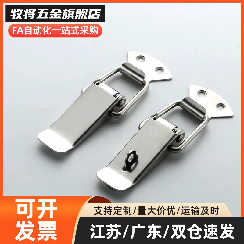 搭扣 304不锈钢挂锁锁扣箱扣DKC 替代型号 DKB-1/2/3/4 DKC