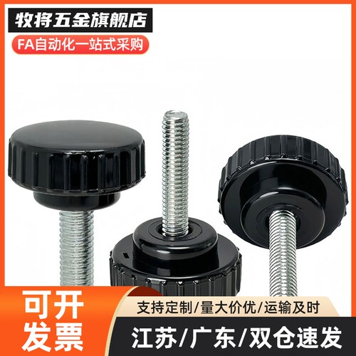 替代小型旋钮把手 C-NBF/C-NBM4/5/6/8/10-10/15/20/25