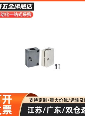 光电传感器安装用固定夹KSTW/KSTM/KSYK/KSYW/KSYB/KSYS10/12/15