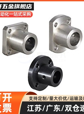 对边法兰发黑导向轴支座GBJ21/GBL21-d1645号钢光轴固定加长开口