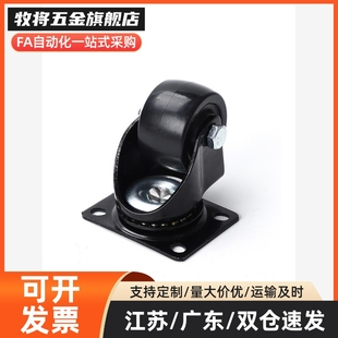 D75 NN脚轮 D50 D75C D75B D75A CRB16 CRB11