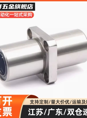 MFINW MFIMW MFIKW MFCKW MFCKW-S6-S8-S10-S12-S13-S16无油衬套