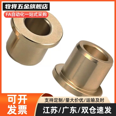 E-无油衬套肩型SHFZ5/6/8/10/12/13/15/16-10/12/20/25/30/40/50