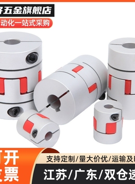 联轴器 MCOC17/34/20/26/30/mcocwk38-6/8/10-11-12-14-15-18/195