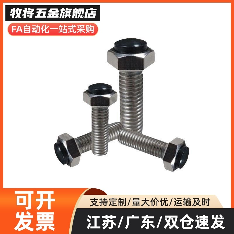 TDB91带聚氨酯止动螺栓型 USRT6/8-20-25-30~60 肩型SR型圆弧挡块