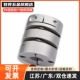 6.35 HANG隆联轴器CPPD D19 8膜片