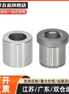 25定位13销10衬套C-JBA20 JBAM3 4 5 JBAUN6 8 12 JBAUP15 JBAU16