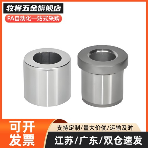 25定位13销10衬套C-JBA20 JBAM3 4 5 JBAUN6 8 12 JBAUP15 JBAU16