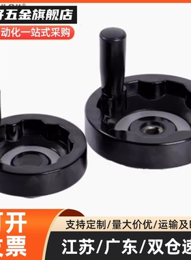 HAN11-D80/D100/D125/D160/d200可折内波纹手轮可折型转动HAM31