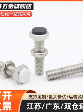 MI思米SUST10-20/SUST10-25/SUST10-30/SUST10-35/SUST10-40-70