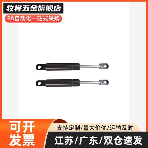 氮气汽弹簧支撑杆GSS15050 15070 15090 15100 18090 18100A BCDE