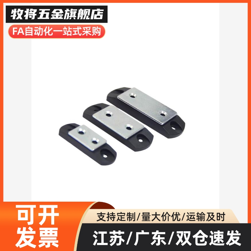 C-MGCB1/2磁吸不锈钢磁力扣MGCE1S MGCE1/2 C-MGCE1/2 MGCBU49/59