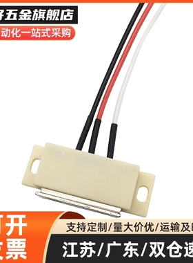 E-LMGSR1/2 E-LHMGR-T-150/200 MGSTK带开关三线磁力扣 工业门吸