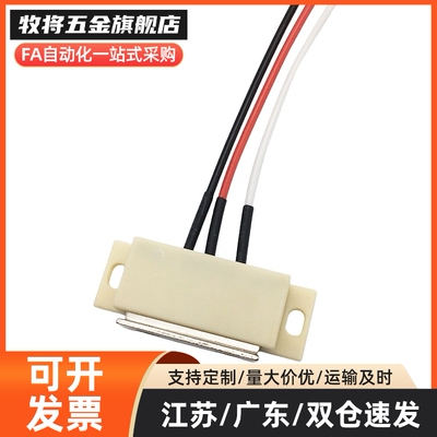 E-LMGSR1/2 E-LHMGR-T-150/200 MGSTK带开关三线磁力扣 工业门吸