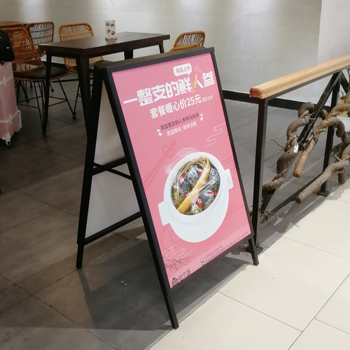 餐饮门店海报架广告牌展示架kt板展架立式落地式户外防风立牌展板