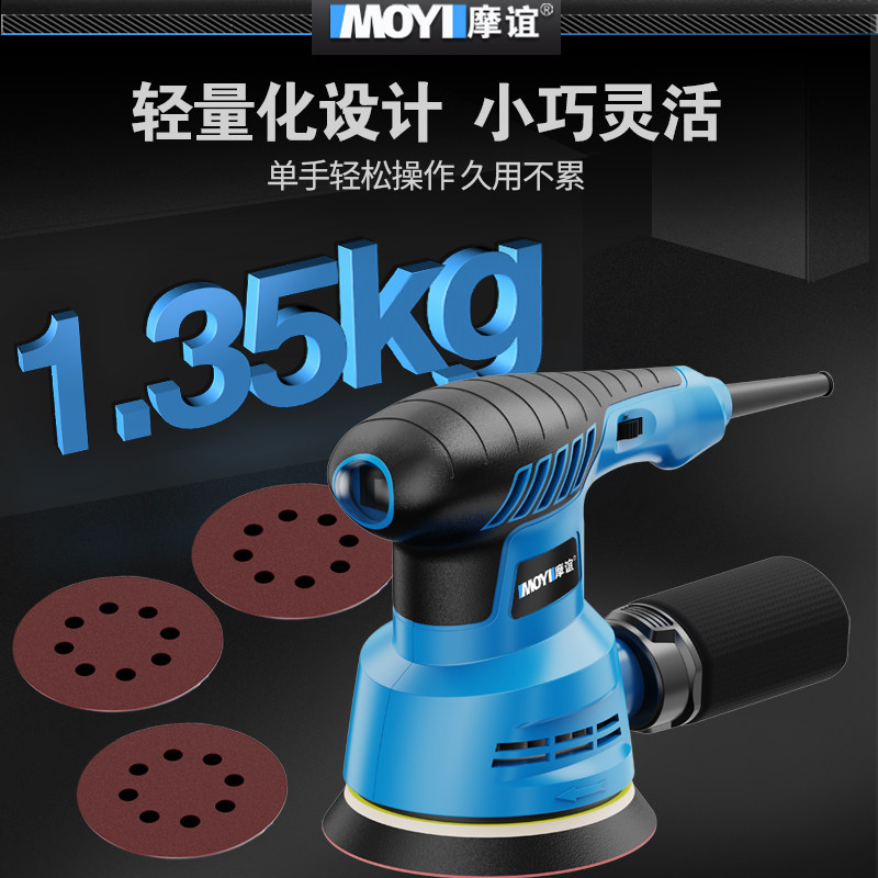 电动砂光机小型墙面打磨机批土无尘机木工地板抛光打磨神器砂纸机