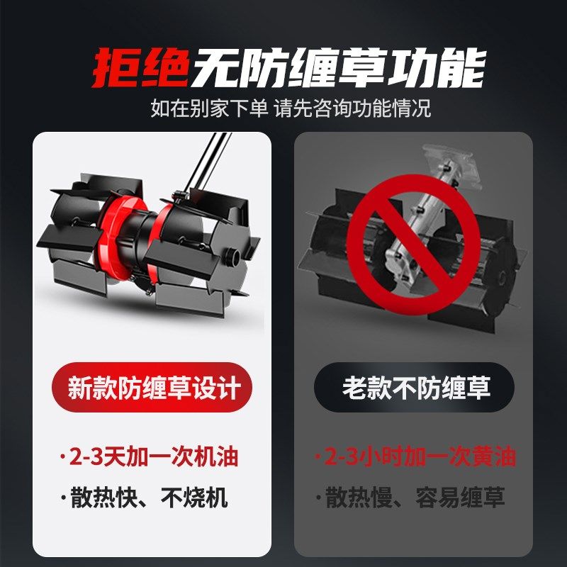割草机汽油机背负式四冲程小型多功能农用打锄草收割家用除草神器
