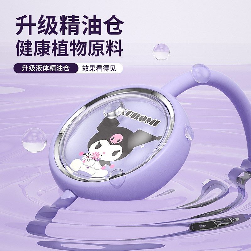 生日礼物六一儿童节10女孩十岁6男童12库洛米8实用7KT猫网红手环5