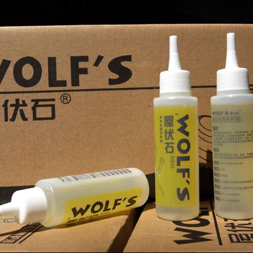 wolfs/屋伏石链条油养护油折叠车公路山地自行车润滑油飞轮油