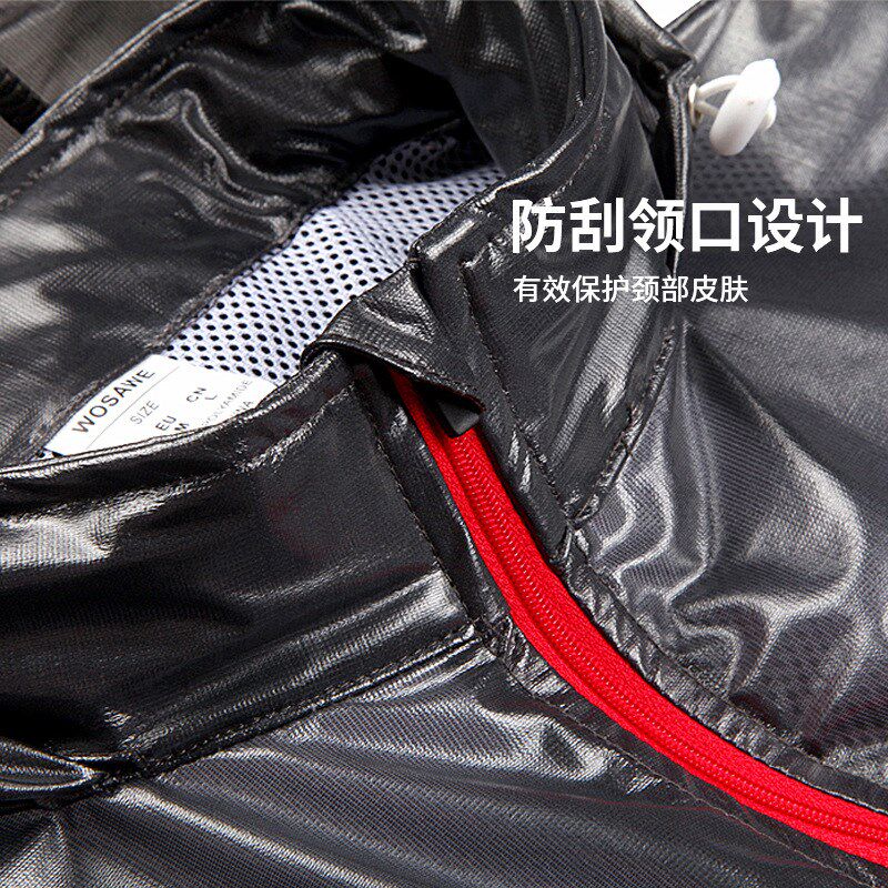 沃萨维男女骑行雨衣防风防小雨分体套装山地自行车长袖骑行服套装