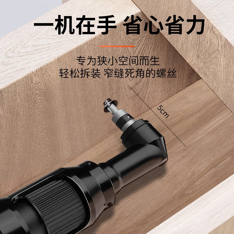 擎威90度直角拐弯头电批充电式九十度小型弯嘴电动螺丝刀插电式