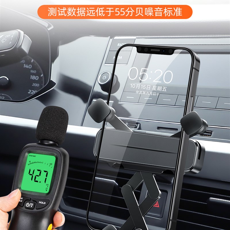 08-23款大众宝来传奇朗逸PLUS启航版手机车载支架内饰改装导航架