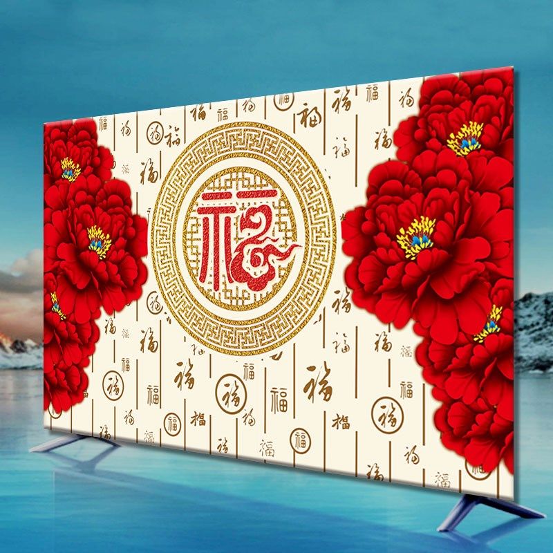 新款电视机防尘罩盖巾85寸32寸台式电视布挂式曲面液晶电视罩盖布