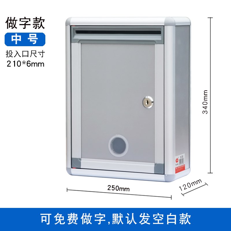 意见箱挂墙免打孔投诉建议箱创意大小号班级幼儿园校长信箱总经理