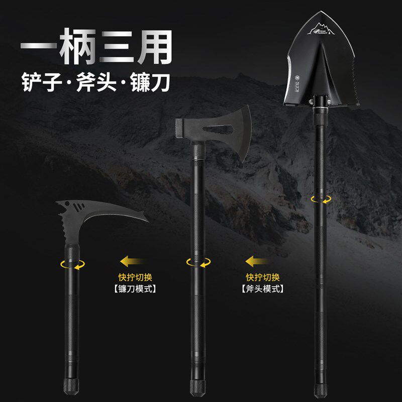 为之卫逐峰铲工兵铲多功能户外露营车载救援套装折叠铁锹加厚铲子