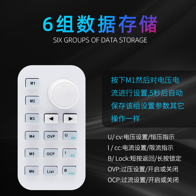 可编程直流稳压电源30V5A60V10A可调电压程控电源高精度数显维修