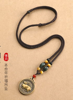 长款民族风十二生肖复古项链本命年毛衣链男女潮秋冬挂绳吊坠挂件