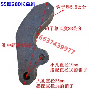后八轮自卸车钩子后门挂钩链条自动锁钩锁扣货车翻斗车尾板勾加厚
