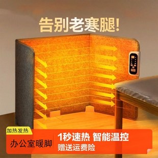 加热挡风板桌下取暖器2023新款烘脚腿部写作业暖脚神器过冬天上班