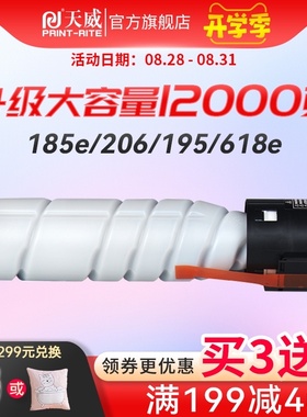 适用N9h美能达e碳粉bzhub95 6 6 6 66 6 5  5 6e墨粉美能达5