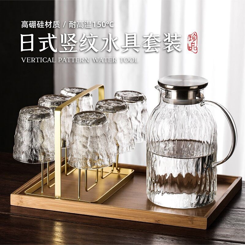 简约风冰川水具套装家用客厅玻璃水壶喝子家庭茶杯茶具待客用