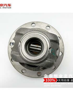 北京BJ40 BJ40PLUS BJ4前L0差速半行星齿轮器轴齿轮小总成