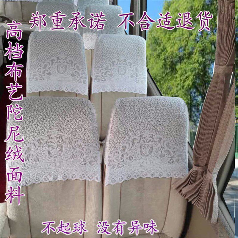 定做布艺加全面厚陀尼绒特料尼桑碧莲柯斯达定制坐
